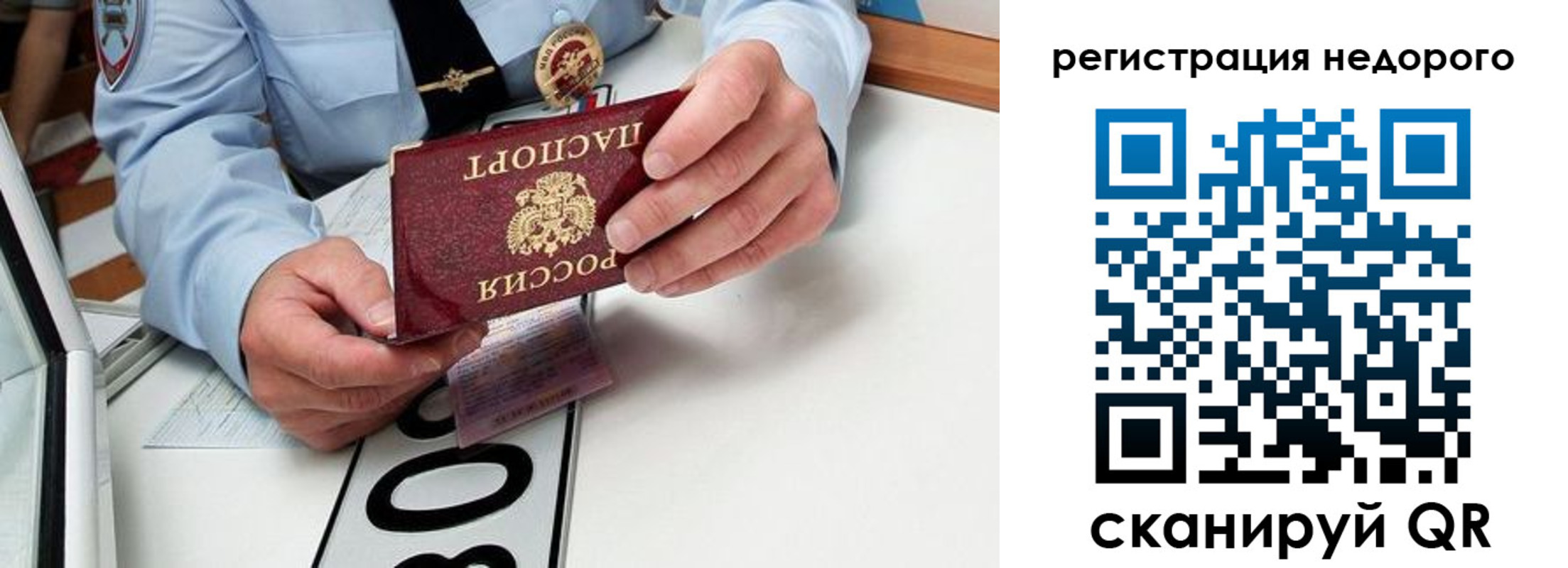 форма 3 в Астраханской области